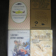 Отдается в дар Книжный дар