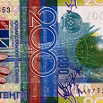 Отдается в дар Банкнота номиналом 200 тенге