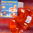 Отдается в дар Круг на шею Baby Swimmer