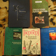 Отдается в дар Книги