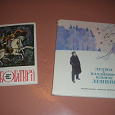 Отдается в дар Детям(или коллекционерам)