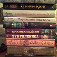Отдается в дар Книжный дар