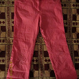 Отдается в дар Розовые штанишки (джинсы)