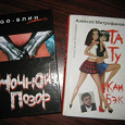 Отдается в дар книжки