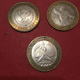 Отдается в дар Монеты 10 рублей биметалл
