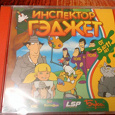 Отдается в дар Игруха для детей.