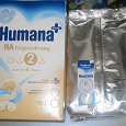Отдается в дар Молочная смесь Humana 2 HA (Хумана 2 ГА) Гипоаллергенная+пребиотик