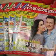 Отдается в дар Чтиво для души