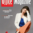 Отдается в дар Журналы «Office Magazine» за Март, Апрель 2012