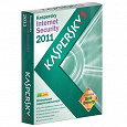 Отдается в дар Антивирусная программа KASPERSKY Комплексная защита Kaspersky Internet Security 2011