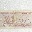 Отдается в дар Боны 10 рублей — 1961 год