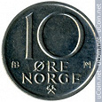 Отдается в дар 10 эре Норвегия