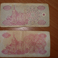 Отдается в дар Украинские купоны (карбованцi)! 1991-1992 г.