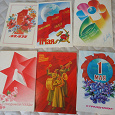 Отдается в дар открытки советские чистые