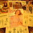 Отдается в дар Журналы BURDA MODEN