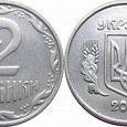Отдается в дар Монеты Украины. 2 коп.