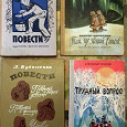 Отдается в дар Книги СССР детские