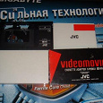 Отдается в дар Кассетный адаптер VHS JVC C-P6BKU