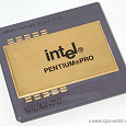 Отдается в дар Два процессора Intel Pentium PRO