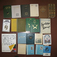 Отдается в дар книги