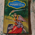 Отдается в дар Детские советские книжки — рассказы (1)