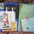 Отдается в дар Учебники — новое поступление=)))