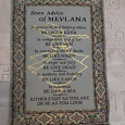 Отдается в дар Табличка на стену с семью советами Мевланы