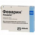 Отдается в дар Феварин 100 мг 15 табл в упак