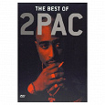 Отдается в дар The best of 2Pac [VHS]
