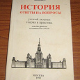 Отдается в дар Незабирашки из посылок