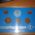 Отдается в дар планшетка от набора Казахских монет