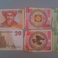 Отдается в дар боны (банкноты) респ.Кыргызстан