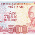 Отдается в дар Viet Nam / Вьетнам — 500 Dong 1988 — UNC