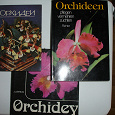 Отдается в дар 3 книги об орхидеях