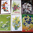 Отдается в дар цветы на открытках