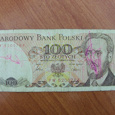 Отдается в дар польская банкнота