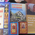 Отдается в дар православное (5 книг)