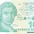 Отдается в дар 100 динар Хорватия