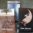 Отдается в дар Туве Янссон — 3 книги