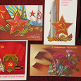 Отдается в дар Открытки патриотические СССР