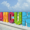Отдается в дар Песок с пляжей Мексики