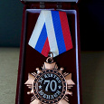 Отдается в дар Медаль сувенирная