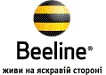 Отдается в дар пополнение счета на Beeline