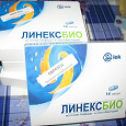 Отдается в дар Пробиотик-2