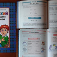 Отдается в дар учебник по английскому для деток
