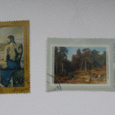 Отдается в дар марки СССР живопись