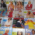 Отдается в дар Журналы Burda — 18 номеров