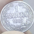 Отдается в дар Марка Русской Финляндии 1865/67/70