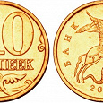 Отдается в дар 10 копеечные монеты РОССИЯ