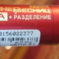 Отдается в дар Тушь